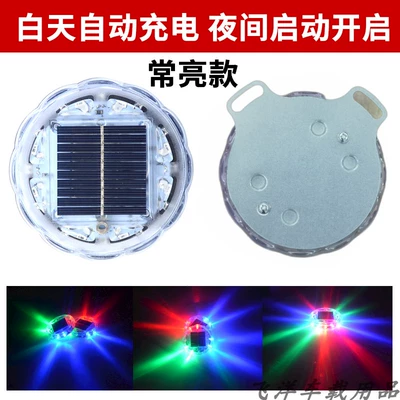 Car anti-rear-end collision solar Tail light - frontal-side-lighting-with-continuous-flashing-fixed-bracket-1-piece-other