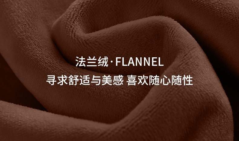 Suitable for Auchan Seat Cushion X5/X7Plus Cosai Keshang Z6/X70A Winter Flannel Seat Cushion Warm Seat Cushion