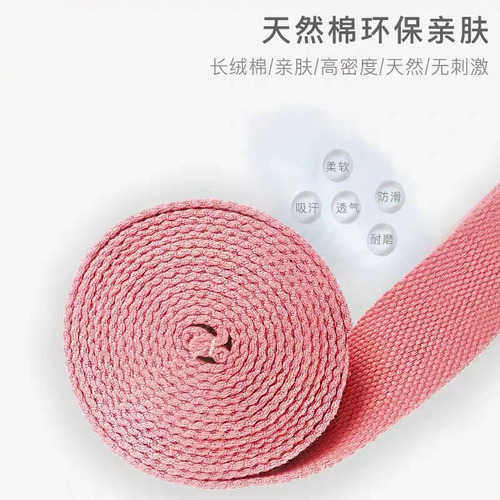 Yoga Assistance Training Stretch Band, Hamstring and Hunchback Figure Correction Stretch Band