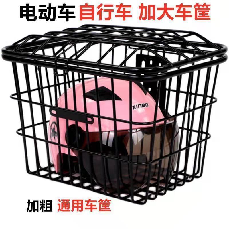Electric Vehicle Basket, Battery Vehicle Basket, Bicycle Basket, Vegetable Basket, Thickened and Enlarged Universal Front and Rear Baskets with Lids