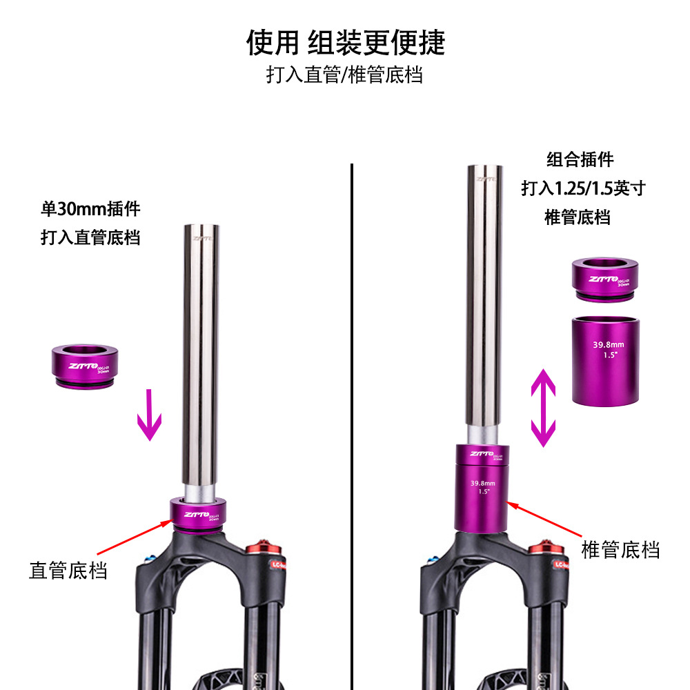 Juego de tazón de cabeza de horquilla de bicicleta de montaña, entrada inferior, entrada de la herramienta de tapón inferior, entrada del instalador de la base