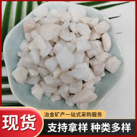 白石子 白色碎石子水磨石白色洗米石园林造景多肉铺面石子