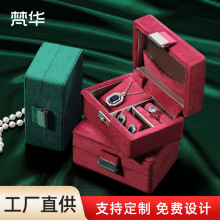 工厂直供首饰收纳套装盒便携戒指项链耳钉珠宝盒子生日结婚礼