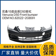 62022-2GB0H��������ɣ15������D50ǰ���ո�