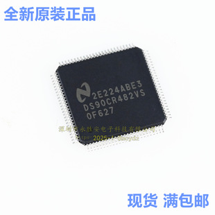 DS90CR482VS DS90CR482VS/NOPB TQFP100������/�⴮�� �ӿ�оƬIC