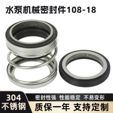 配套多级泵CDL32-10-1机械密封 专用机封/密封件 水封 现货供应