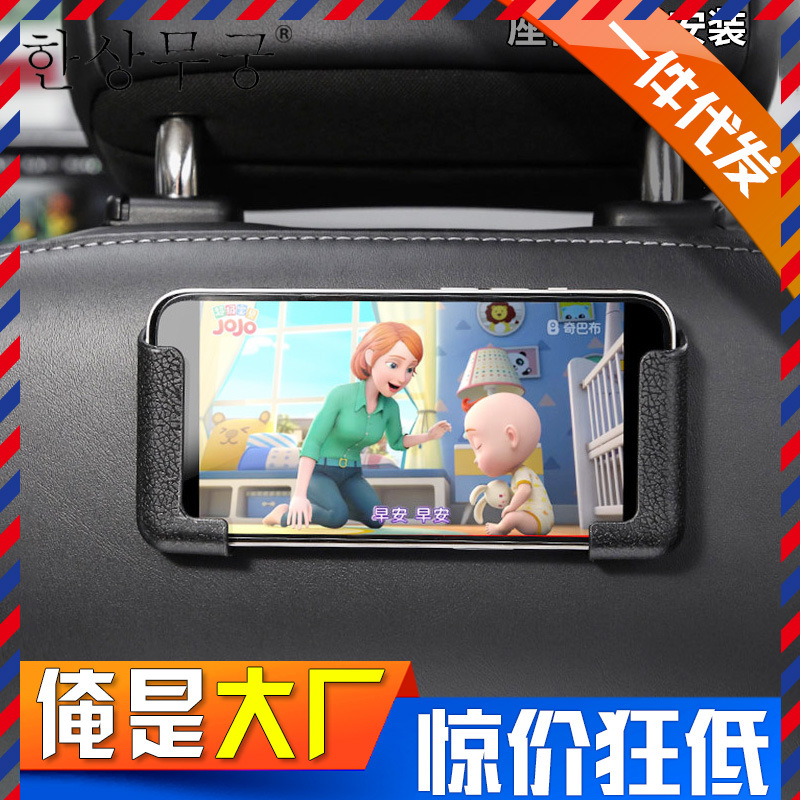 Car Mobile Phone Holder Creative Multi-Function Navigation Car Indoor Adhesive Mobile Phone Holder Universal Cross-Border Wholesale