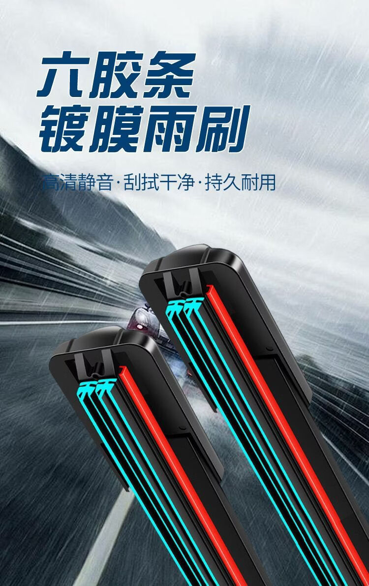 Toyota Ralink wipers, original factory-made frameless front and rear wipers with six-layer rubber blades for both new and old models