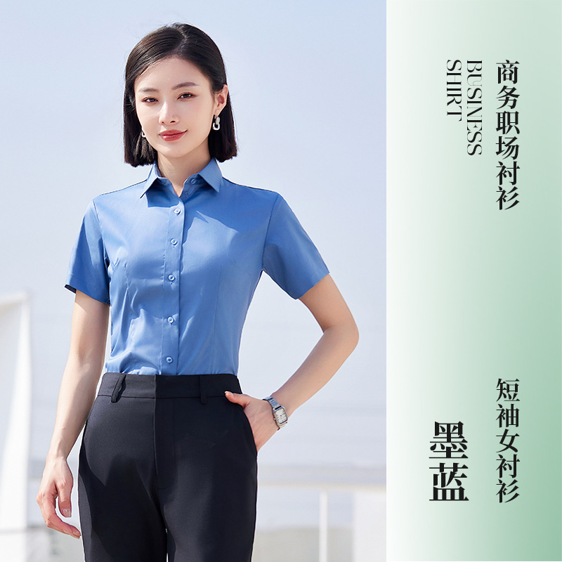 진한 파란색 반팔 여성용 셔츠