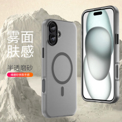 アップル16plusの携帯電話カバーiphone16 promaxマグネットケースを適用して、フロストを防ぐ無線全包を落としないようにする