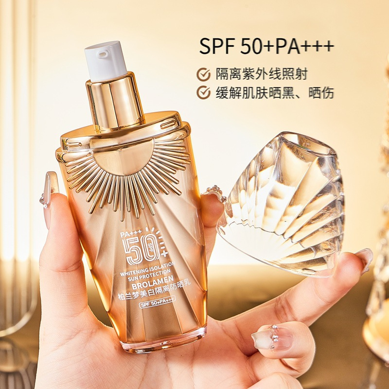柏蘭夢美白日焼け止め夏の女の子日焼け止めSPF50PA爽やかで脂っこい隔離軽薄防止|undefined
