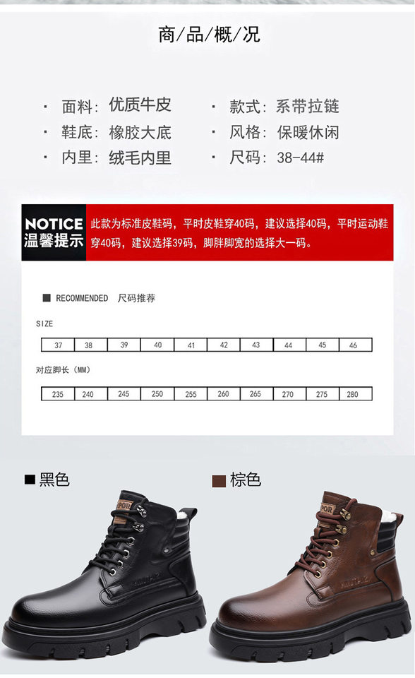 Giày bốt Martin nam cổ cao đế dày lót lông giữ ấm, gót 3–5 cm — màu nâu, màu đen chi tiết 6