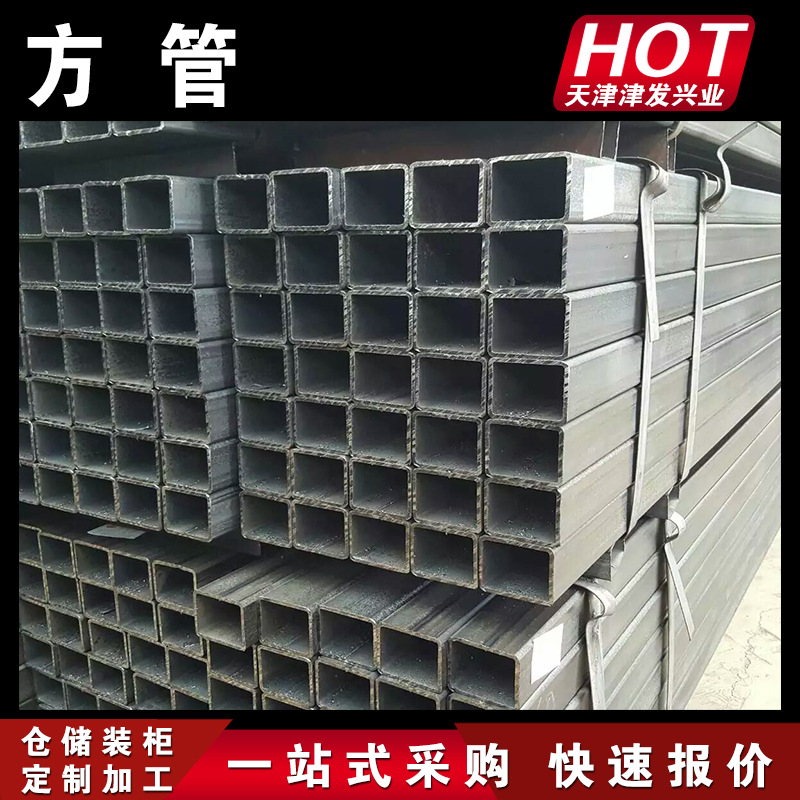 Q235B天津友发方管 矩形管 富锌底漆方管 氟碳方管定尺3-12m