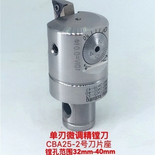 �F؛���� ���о��M��CBA25-33���� ΢�{���M��