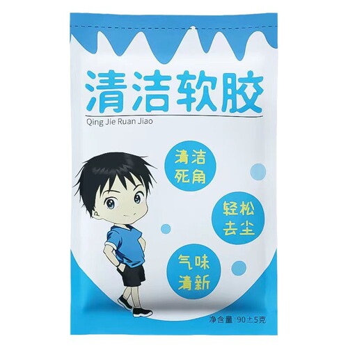 Cleaning keyboard artifact, deep cleaning car interior, multi-functional dust removal, computer keyboard cleaning, soft glue sticky dust