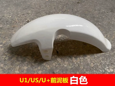 N1/N1S, Front Fenders U1/Us/M+/M2, Electric vehicle fender - maverick-u1us-front-mudguard-white