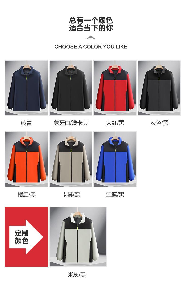 Chaqueta deportiva personalizada de una sola capa al aire libre impermeable a prueba de viento, chaqueta de equipo, logotipo de impresión