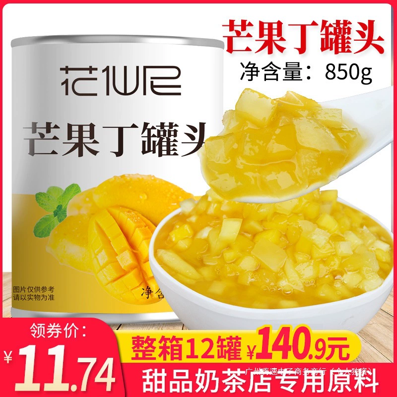 Консервированное манго кубиками 850г, консервированный сироп из тополя, джем из кубиков манго, консервированное манговое пюре, специальные ингредиенты для магазина молочного чая