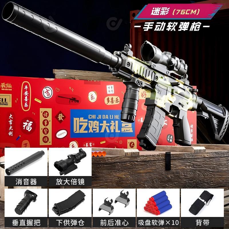 Color box-camouflage-M416 soft bullet gun (standard 10 bullets)