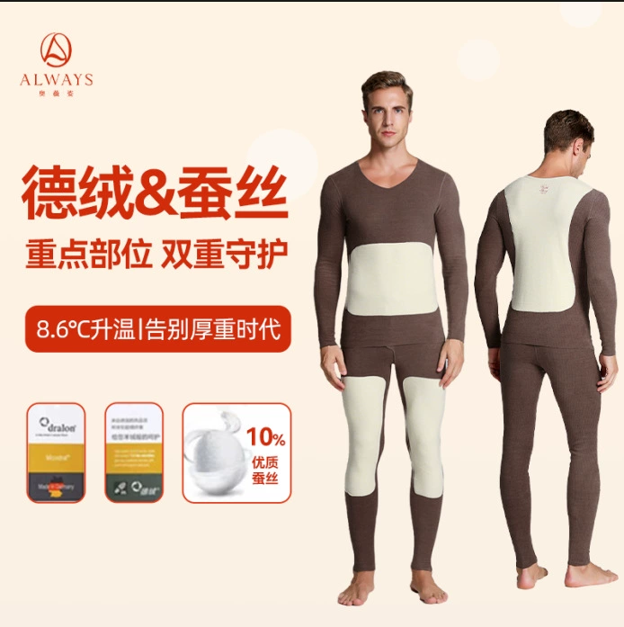 Осенние и зимние новые мужские патч