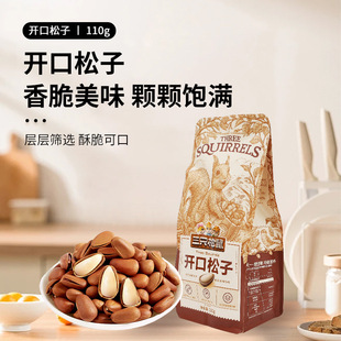 ���l��ֻ�����_������110g�|���خa�t�������e�Թ���؛��ʳ�ɹ�