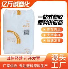 PP㽭ʯ 500P,300M,ӹ⚤b͸ȡߏ