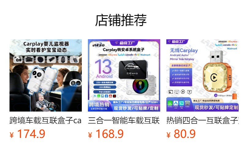 Cross-Border Smart Car-Machine Connectivity Four-In-One Screen Mirroring Carplay Module Reverse Control Wireless Carplay Box