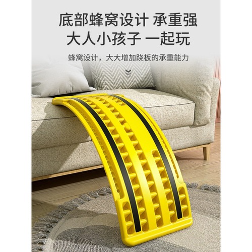 Seesaw indoor children's smart balance board sensory training equipment home focus bending board children's toy