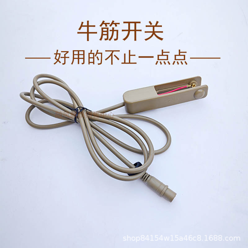 牛筋开关8.jpg