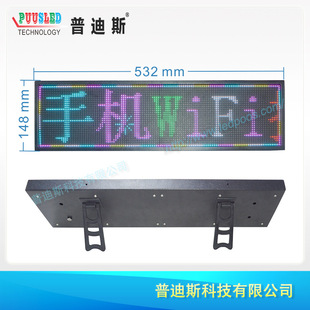 室内LED全彩屏|LED小条屏|全彩小尺寸显示屏-阿里巴巴