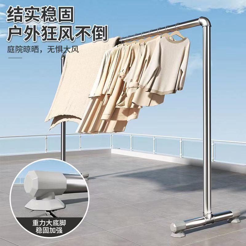 Steel Pipe Clothes Drying Rack, Freestanding Vertical Clothes Rod, Bedroom Clothes Rack, Household Balcony Clothing Single Rod Drying Rack, Thickened