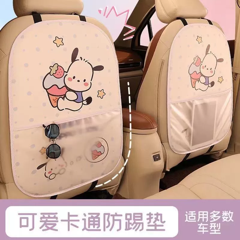 Автомобильная противоударная накладка на заднюю часть, защита от детей, защитная накладка для салона автомобиля, автомобильная противоударная противоизносная защитная накладка от грязи