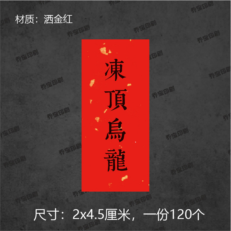 中秋口味贴纸不干胶标签贴封口贴蛋黄肉松莲蓉榴莲流心月饼口味贴|undefined