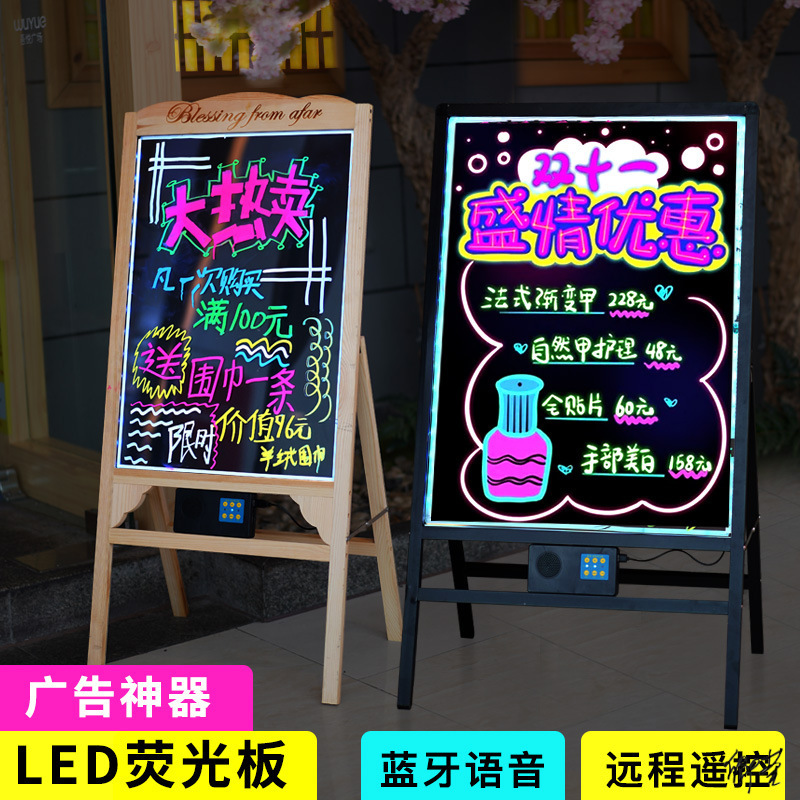 地摊发光招牌小黑板展板发光板摆摊商家店铺充电箱地推挂式灯箱