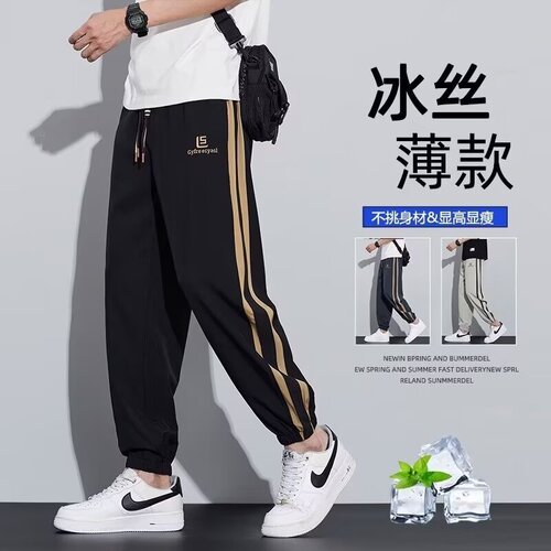 2025 new striped hoodies men's spring and autumn loose versatile ties trousers for youth fashion brand side splicing trousers