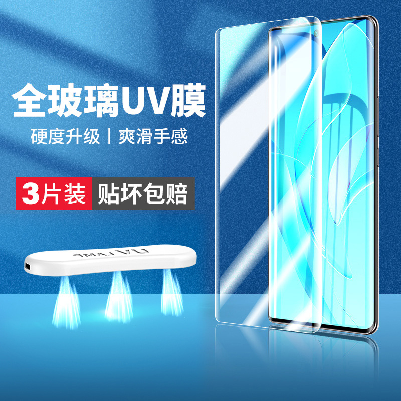 Suitable for Huawei Honor 60 Tempered Film 60Pro Mobile Phone Film Honor60Se Full Screen P60Uv Full Glue Prouv Full