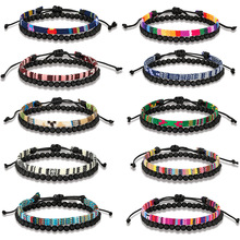 波西米亚风手工编织手链男熔岩火山石组合套装复古布艺手工手镯