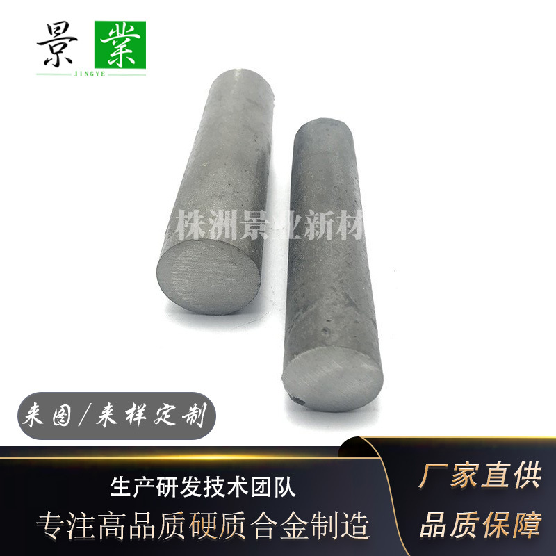 Mo1耐高温实心钼棒毛坯导电柱形电极电光源零件厂家供应