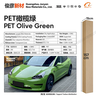 Auto Color Change Film Factory - pet-olive-green-65-series152-165m