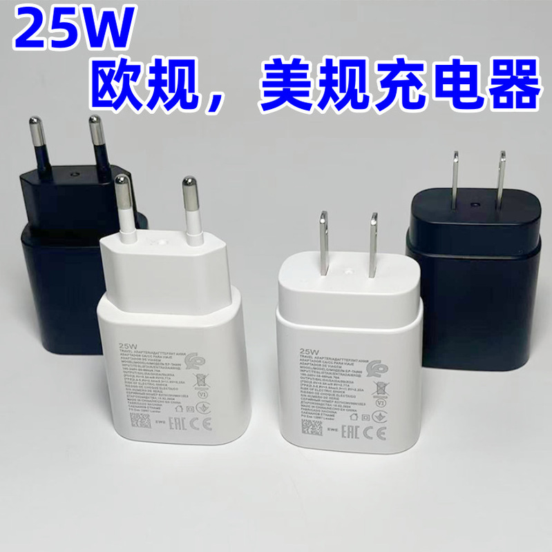 25W Mobile Phone Pd Fast Charging Charger Suitable for Samsung Note10 Us and European Type-C Interface Charging Head 25W Mobile Phone Pd Fast Charging Charger Suitable for Samsung Note10 Us and European Type-C Interface Charging Head