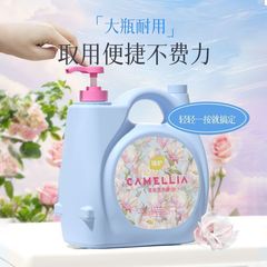 植護開学シーズンの洗濯液新生児は香りが持続的に香りを残す10斤の家庭用汎用柔順剤を適用する