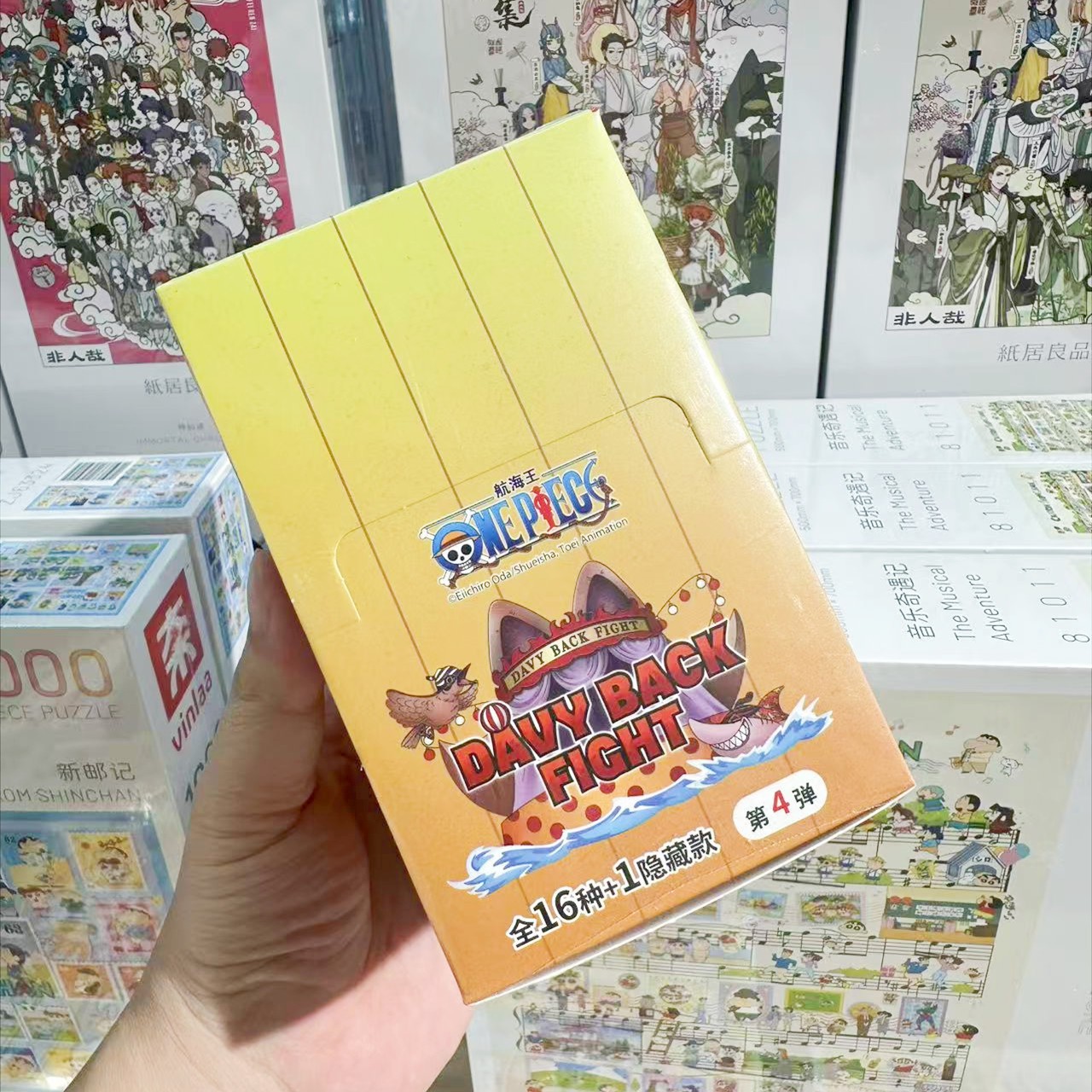 [Authentic] One Piece Badge No. 4 Long Chain Island Chapter Baji Blind Box 25Th Anniversary Limited Retail Price 18 Yuan