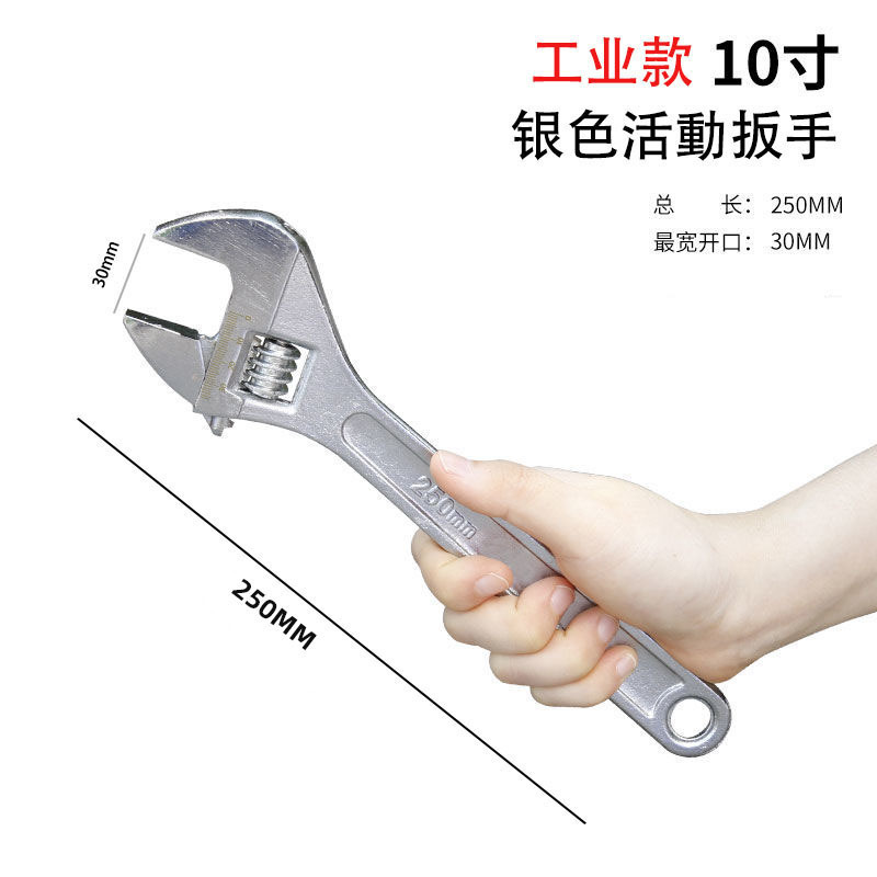 扳手 万用活口扳手6寸8寸10寸12寸活络可调节大开口扳手|undefined