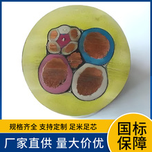 úCܛ|MCP 1.14KV 3*25+1*10+4*1.5úC|