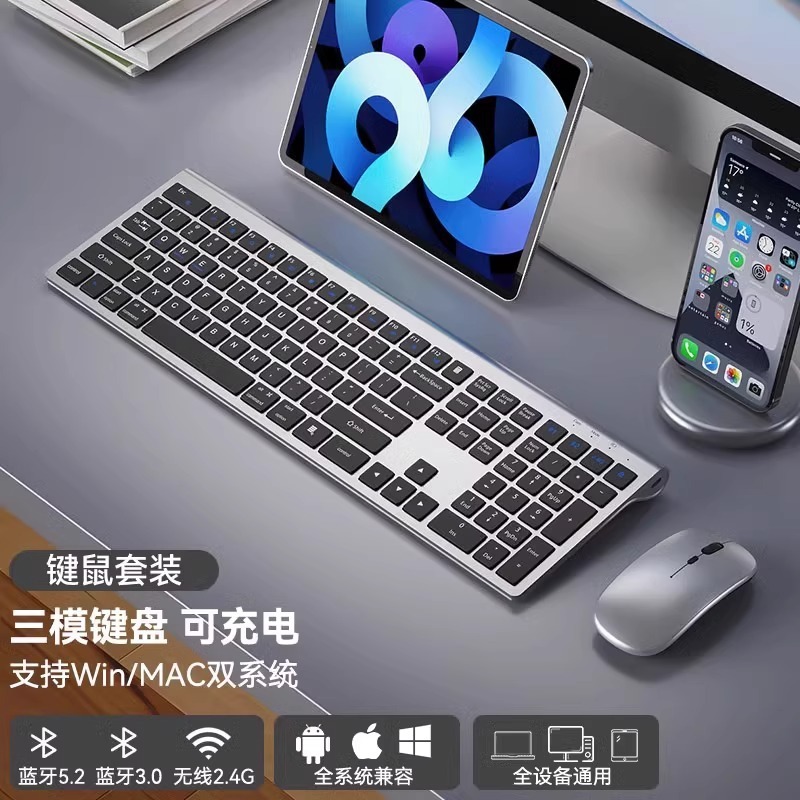 超薄型ワイヤレスBluetoothキーボードとマウスのセット、充電式、ノートパソコン、オフィスコンピューター、デスクトップ、静音|undefined