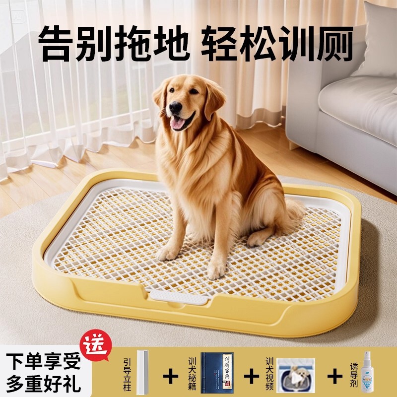 狗厕所大型中型小型犬定点排便神器用大小便尿盆狗砂盆大号便盆|undefined