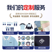 中小学生校服定制儿童班服幼儿园园服代加工源头工厂校服厂家定做