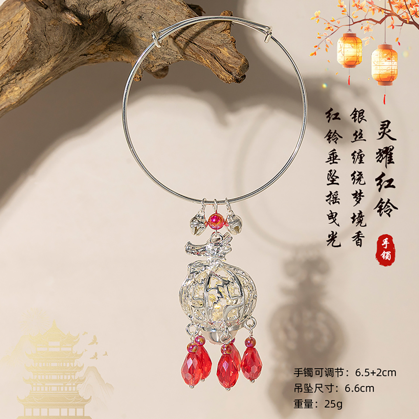 은사 붉은 거즈 [따뜻한 흰색 램프]