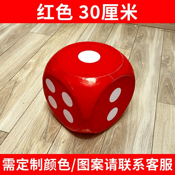 Red 30cm