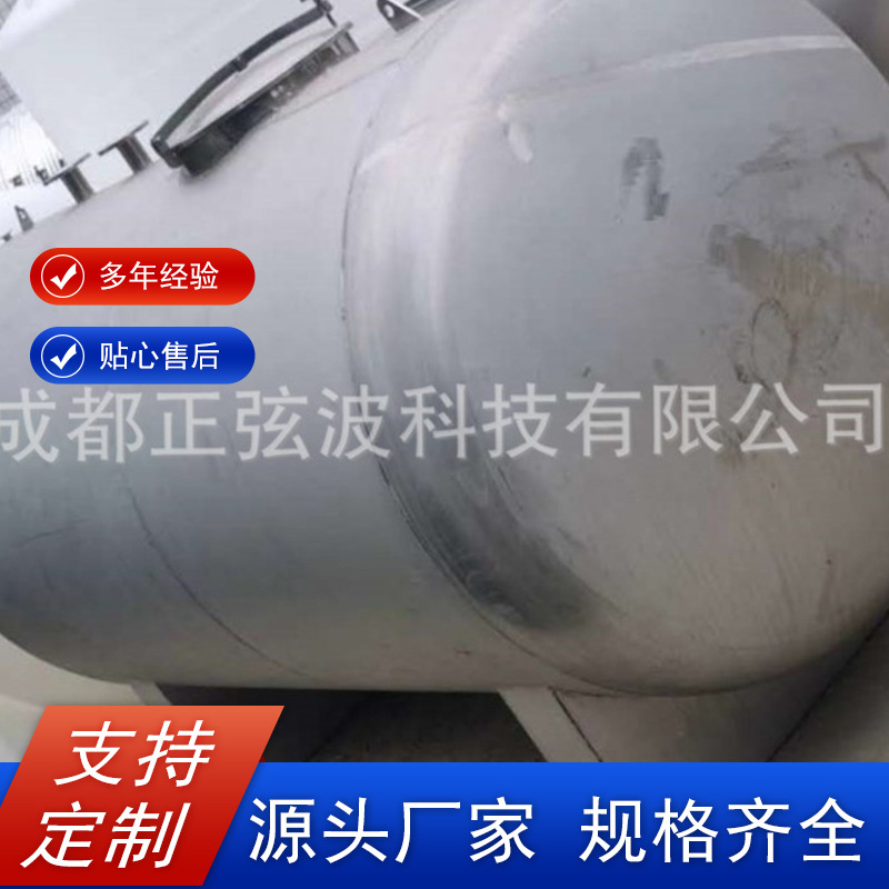 304 316耐腐蚀不锈钢储罐工业氨水防腐单层废液残渣埋地储存罐